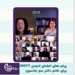 پیام های اعضای انجمن درمان هیجان مدار ایران برای خانم دکتر سو جانسون